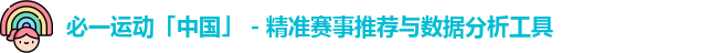 bsport电竞比赛